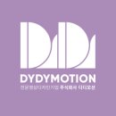 더케이 건축사사무소 이미지