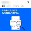 왕광자동차공업사 이미지