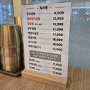 동남집배곧점