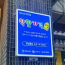 [경주 김경진의LIVE뽕닭] 착한가격으로 즐기는 떡볶이과 치킨