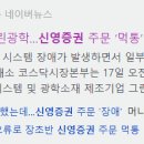 신영전산 이미지