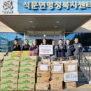 석문 경로당 이미지