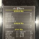 서현닭한마리칼국수