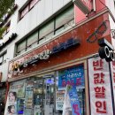 그랑프리안경콘택트 이미지