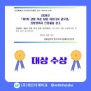 주식회사 더위드 이미지