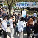 부경대학교 소비자생활협동조합
