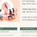 건강의숲 이미지
