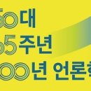 주간미디어 이미지