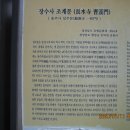 기백 이미지