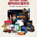 최현우 더브레인 이미지