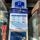 김밥세상 | 천안 직산 분식점, 기대 안 했는데 맛있네!! 흑미 김밥 세상 분식점 솔직 후기