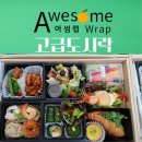 엘지도마센타 이미지
