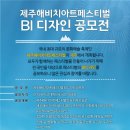 해비치 이미지
