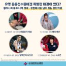 밝은한의원 네이버블로그