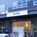 신의인테리어 이미지