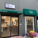 메종드르빵 이미지