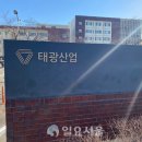 17년 만의 대형 M&amp;A... 애경산업 품는 태광, 인수 시너지는 이미지