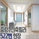 팔팔빌라 이미지