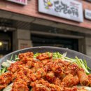 닭갈비두목 이미지