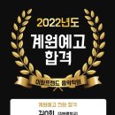 이화프렌드음악학원 이미지
