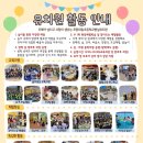 대흥초등학교(병설유치원 포함) 이미지