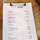 닭갈비쟁반국수 | 가평 남이섬 닭갈비 꼬끼옥｜주차부터 맛까지 솔직후기