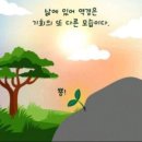 라온 태권도장 이미지