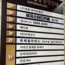 카공족의 성지, 암사 이지스터디 카페에서 갓생 살고 온 후기!