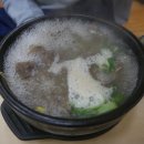 정심이 국밥집 이미지