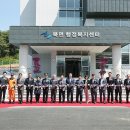 북면 행정복지센터 이미지