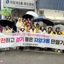 자양3동주민센터 이미지