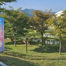 이마트24춘천삼악산케이블카점 이미지