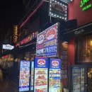 사랑방 | [이태원술집 추천] 회식하기에도 좋은 “이태원사랑방” 솔직후기