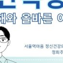 서울역마음정신건강의학과의원 이미지