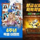 낚시의신 이미지