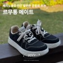 그린세탁나라 | 발편한신발 르무통 메이트 부모님신발 선물 후기