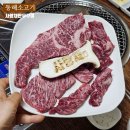동해시-52 | 동해 소고기 한우 맛집 룸있는 식당 사랑채한우구이