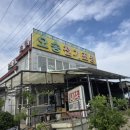 오송전기조명 네이버블로그
