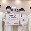 새이로치과의원 이미지