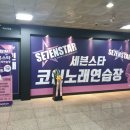남정노래연습장 네이버블로그