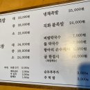 안씨족발 이미지