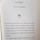 즐겁게 취미로 교양 공부하는 [꿀단지] 유튜브 함께 만들어보시쥬~ (글이 좀 길어유 ㅎㅎ) 이미지