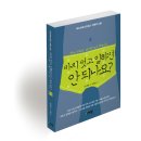 바지 벗고 일하면 안 되나요?