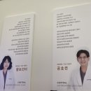 장연합의원 이미지