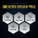 송탄스카이학원