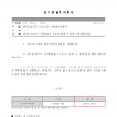 248-운정3-248 이미지