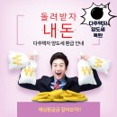 주택나라공인중개사사무소 | 뭐?? 다주택자 양도세를 환급해준다고? (다주택자 중과세)