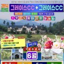 그레이스모텔 - 순천시 풍덕3길 90-24 | 그레이스모텔