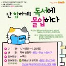 가재울도서관 이미지