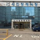 시민장례식장 이미지